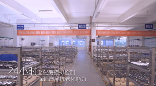 雷士照明户外工厂 专业专注，全心助力中餐服务