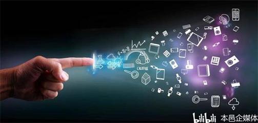 电子产品互联网销售 数字营销渠道概述与应用